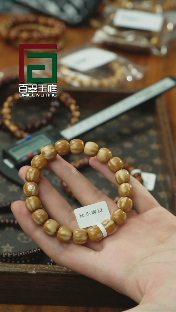 紫金鼠手串0523纯实心熊猫老型11银标