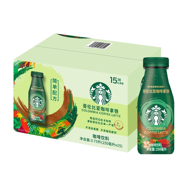 星巴克 哥伦比亚咖啡拿铁 250m1*15夏日必备饮品
