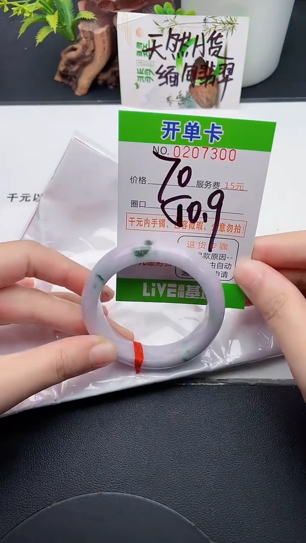 未镶嵌手镯翡翠00天然翡翠A货