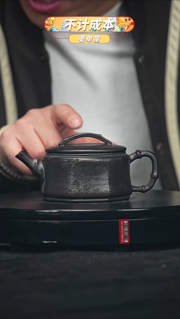 【闪购商品】宜兴原矿高端紫砂