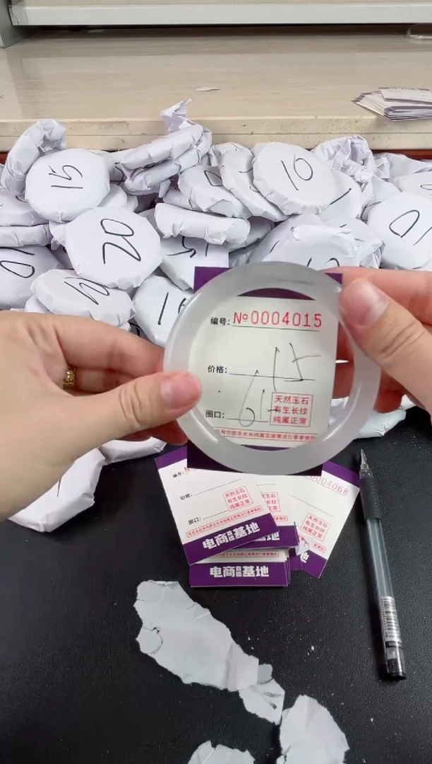 【闪购商品】玛瑙/玉髓手镯未镶嵌4015