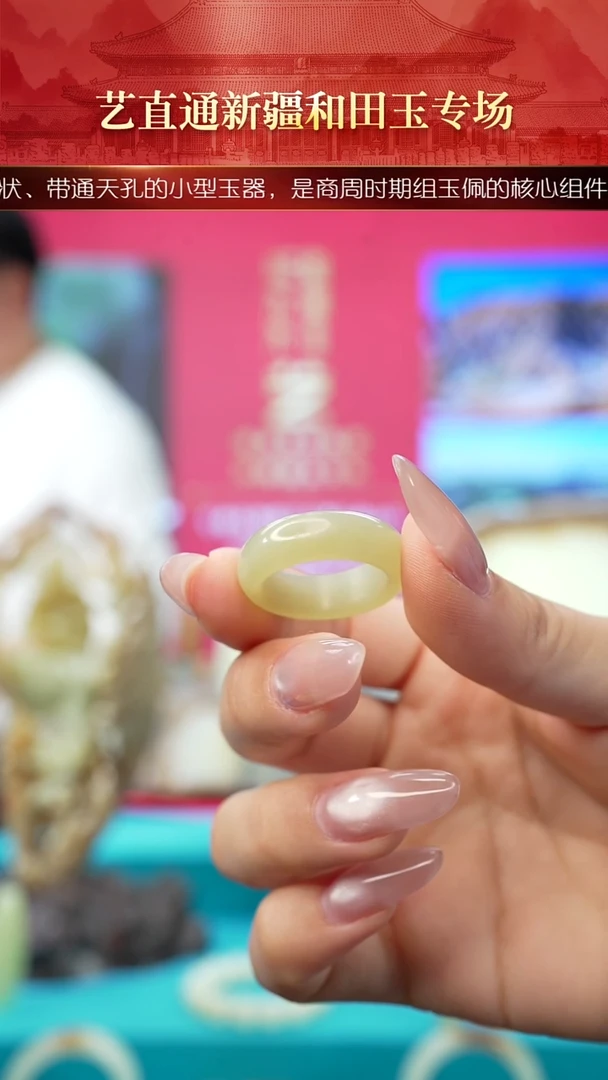 未镶嵌和田玉挂件闪购戒圈约19mm