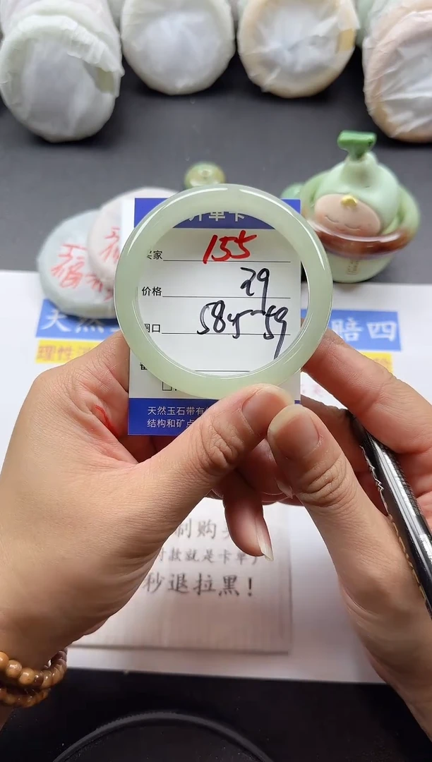 未镶嵌手镯石英质玉155