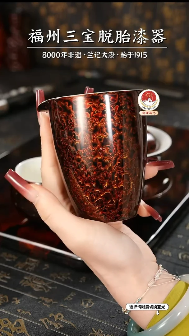 【闪购商品】大漆漆器 极光红公道杯