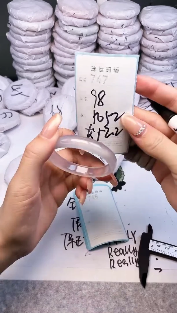 手镯玛瑙/玉髓未镶嵌747