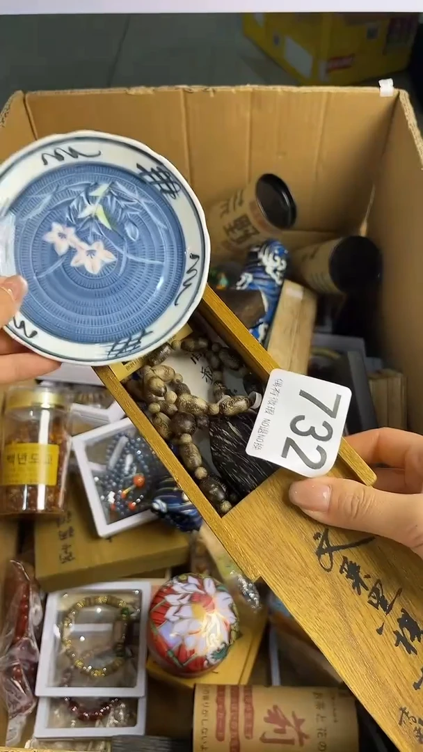 大*瓷器瓷器瓷器瓷器732