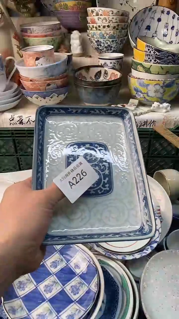 瓷片一****缘感谢您一直以来的支持