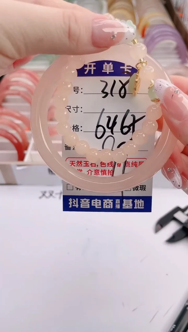 未镶嵌手镯石英质玉编号 S318