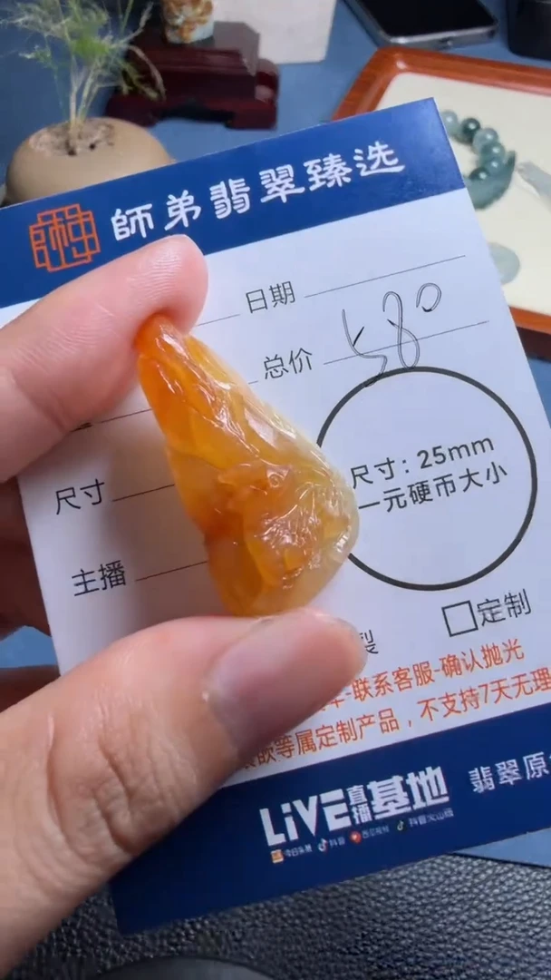 未镶嵌定制翡翠九尾狐