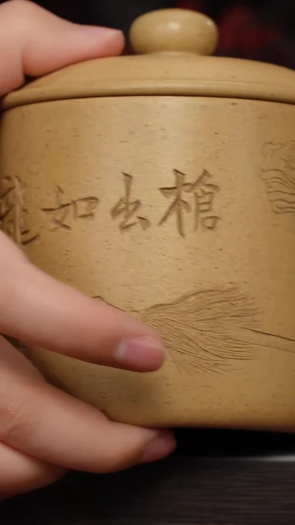 【闪购商品】紫砂茶杯非遗茶器-枪出如龙盖杯