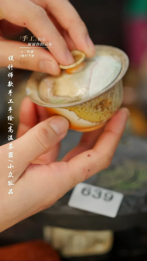 【闪购商品】【吾二639】景德镇陶瓷***