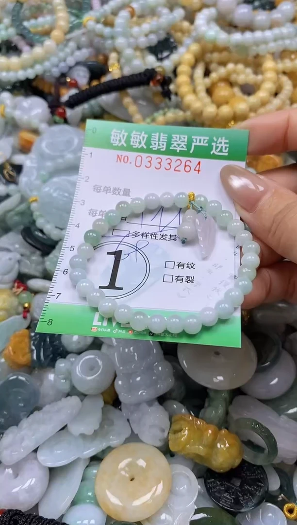 颈饰未镶嵌翡翠闪购0333264多样性发其一