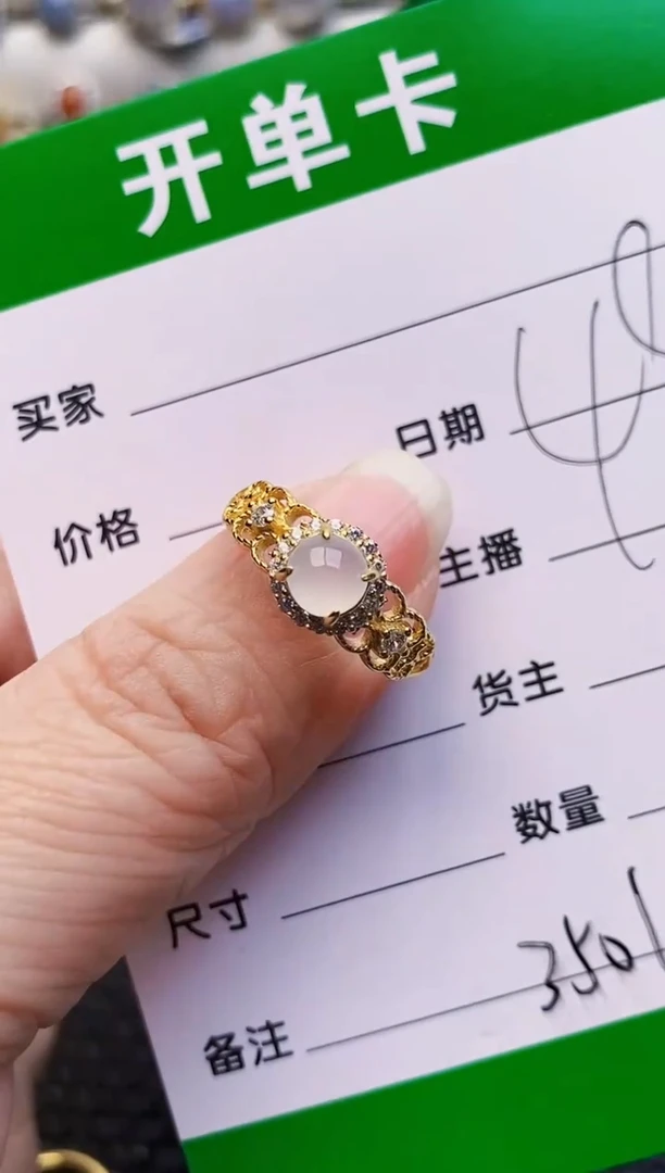 银S925镶嵌戒指翡翠3501