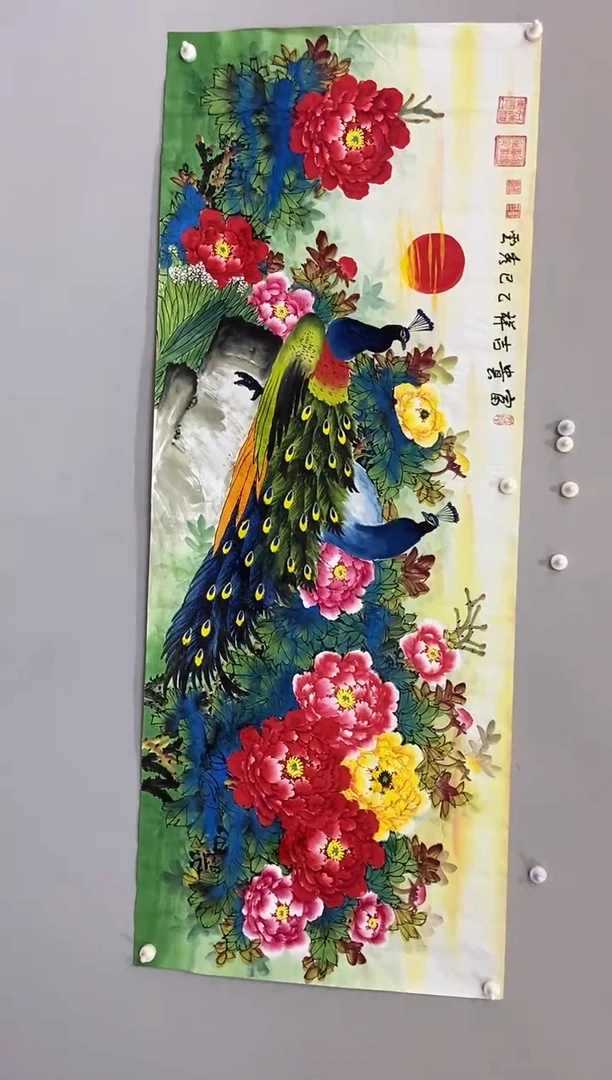 国画郑秀云 小六尺 孔雀