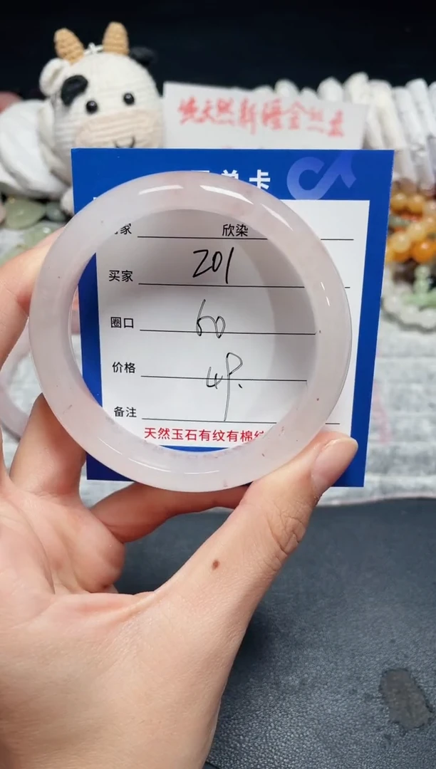 未镶嵌石英质玉手镯201