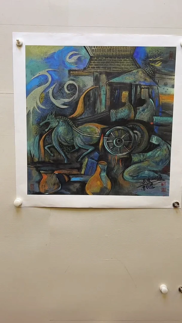 国画83书画作品欣赏