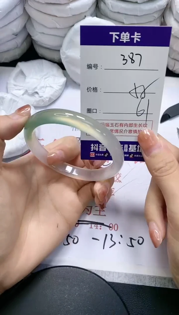 未镶嵌手镯玛瑙/玉髓387
