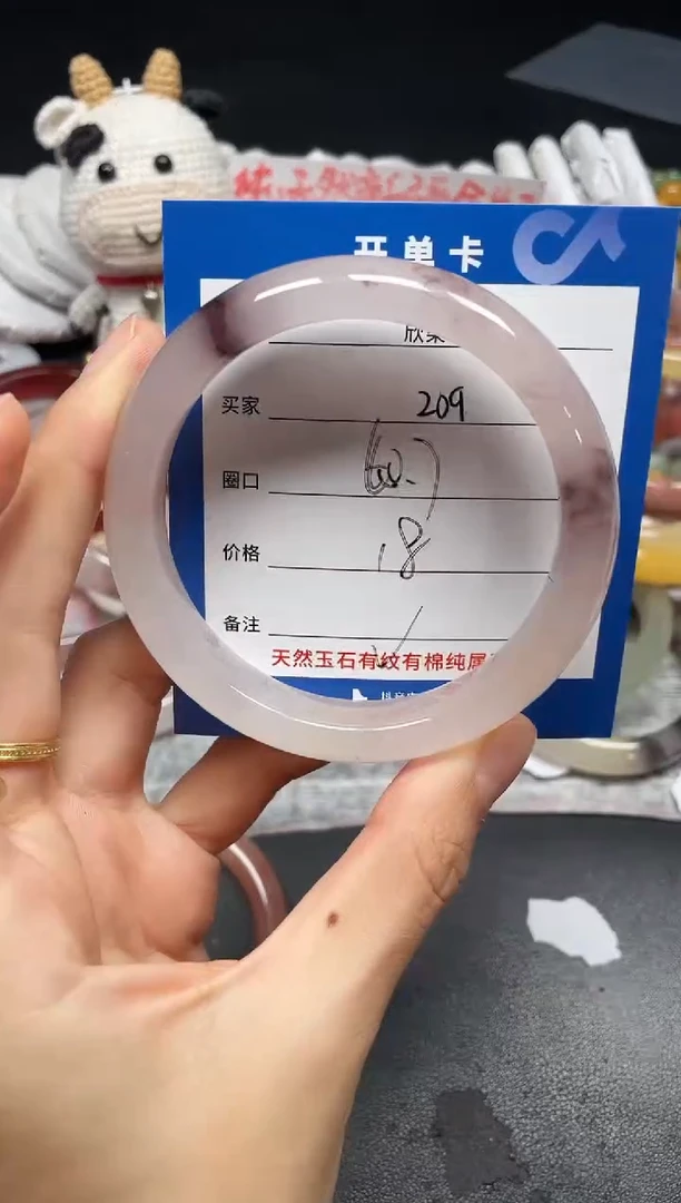 未镶嵌手镯石英质玉209