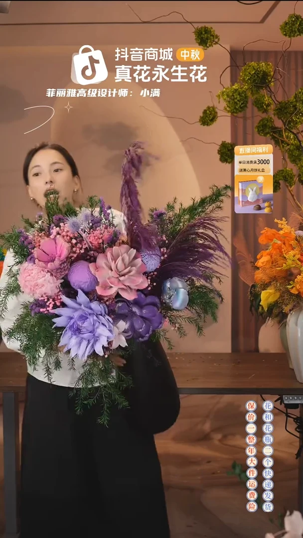 木：  花+花瓶一整套花