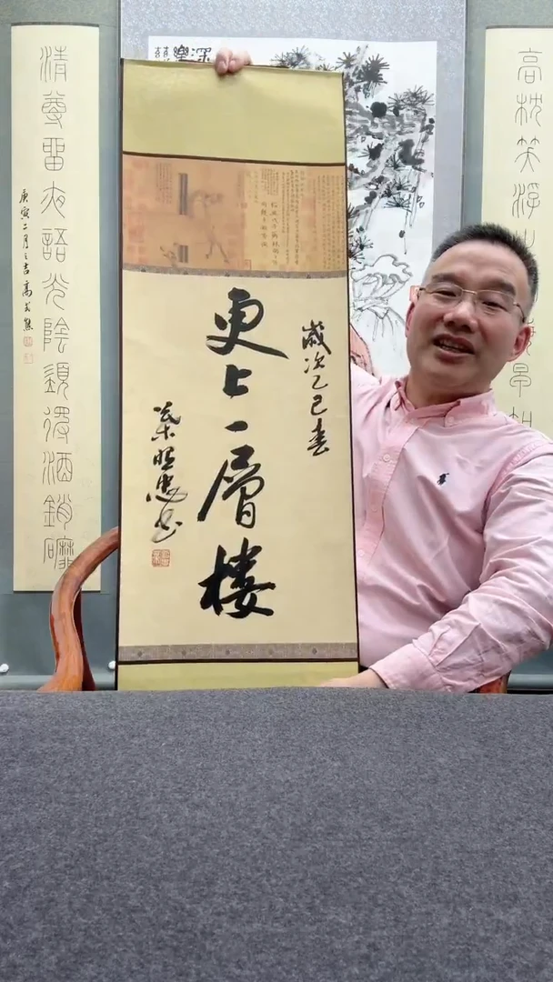 【闪购商品】书法叶照忠