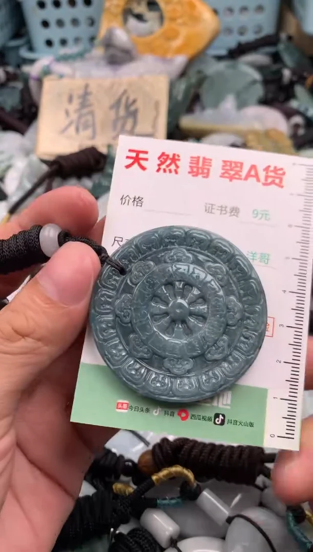 翡翠未镶嵌吊坠(不含链)1