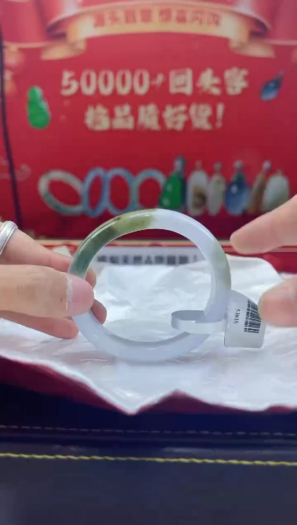 【闪购商品】翡翠手镯（贵妃镯）未镶嵌市中心20