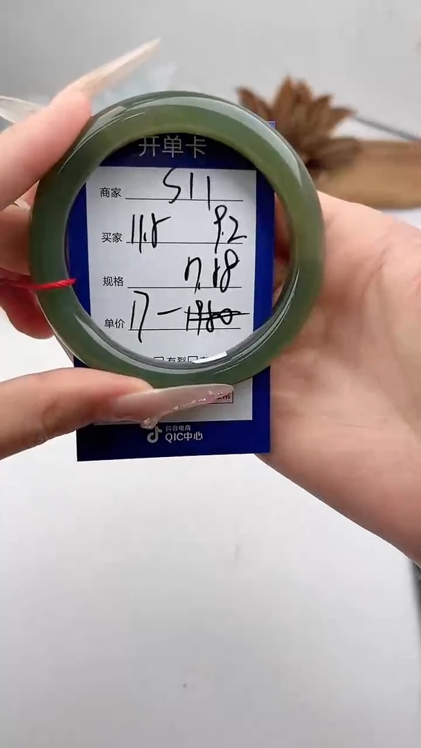 和田玉手镯未镶嵌微色差S11
