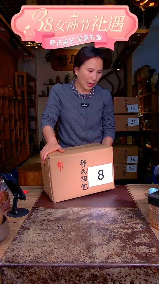 【闪购商品】非遗纯手工陶瓷作品8