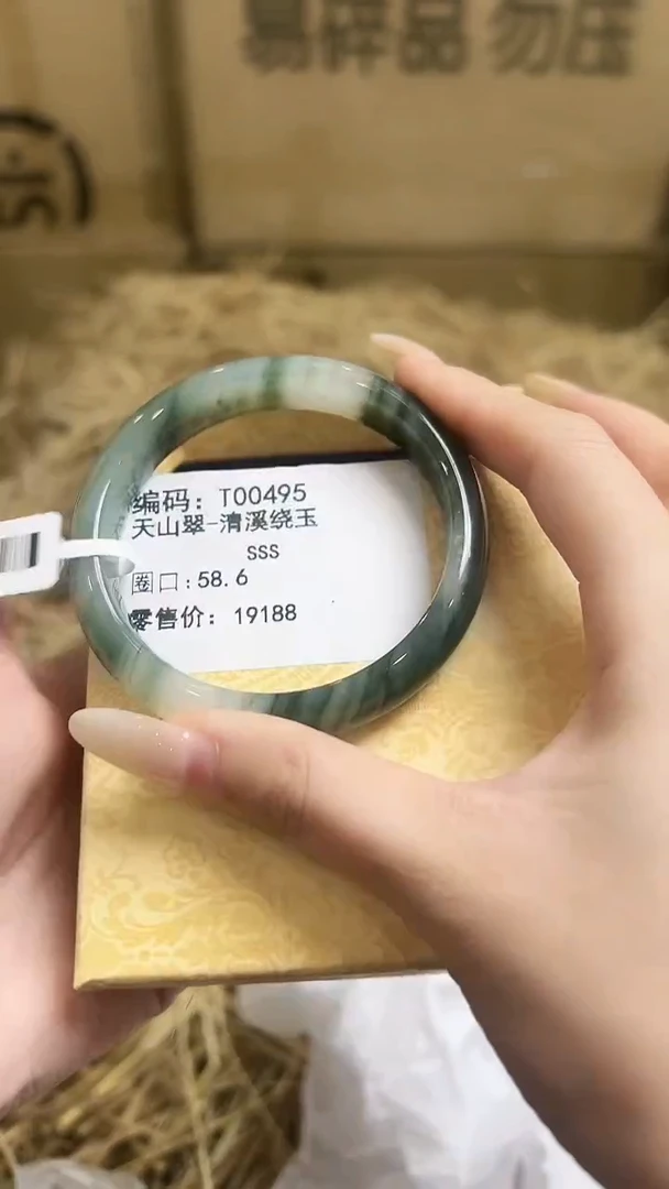 未镶嵌手镯石英质玉T00495