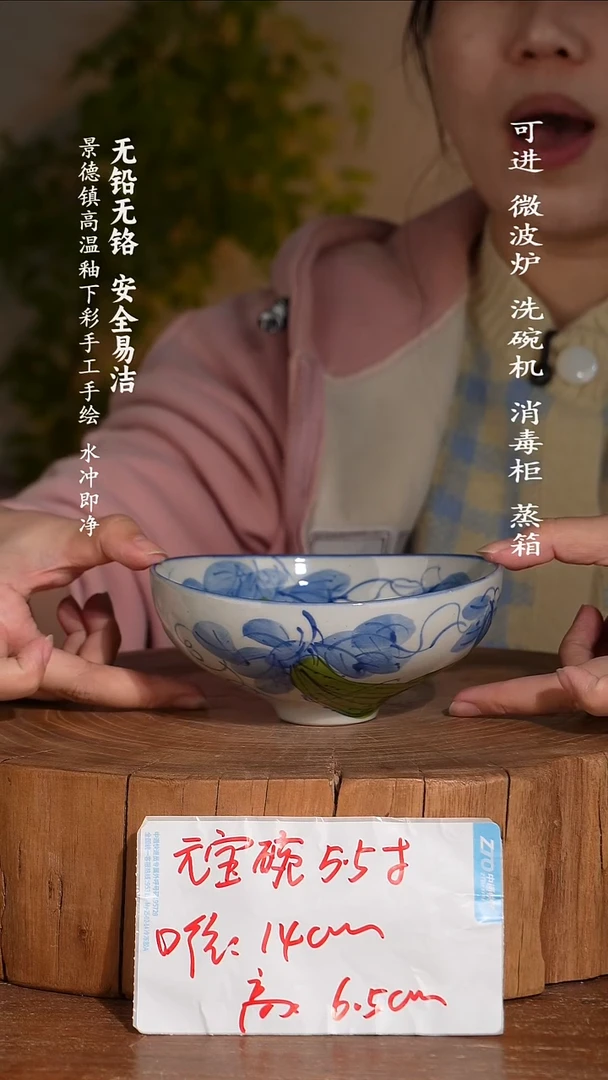 碗瓷景德镇高温瓷釉下彩手绘陶瓷