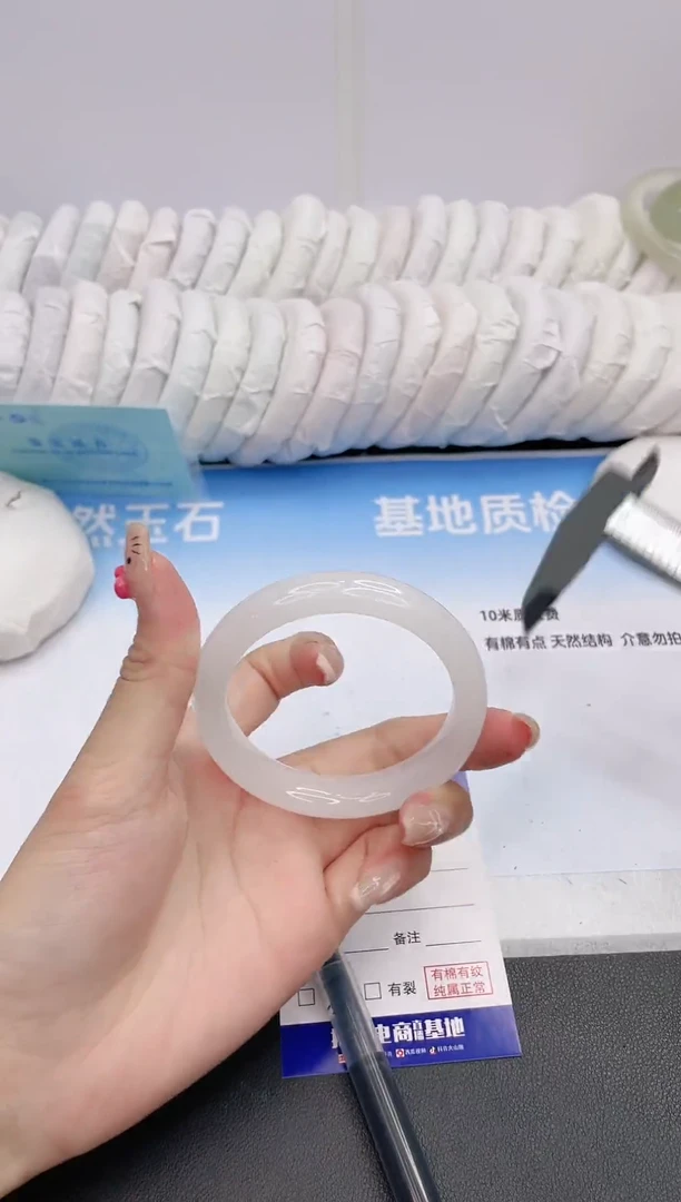 石英质玉手镯未镶嵌5G114-52