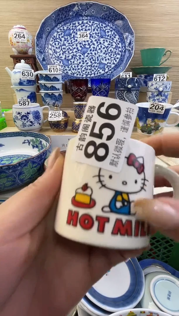 摆件大**Ü摆件瓷器瓷器瓷器