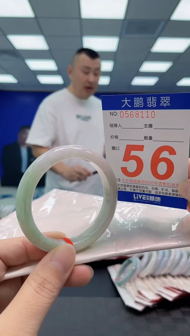 未镶嵌手镯翡翠AAAAAAAAAA