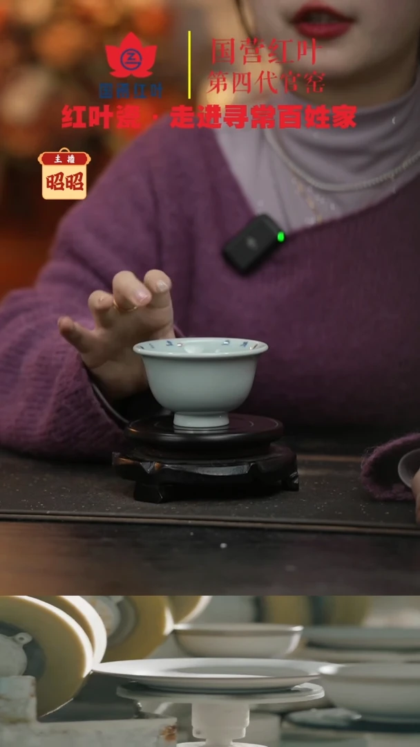 陶瓷（红叶手作）大压手杯-诗句