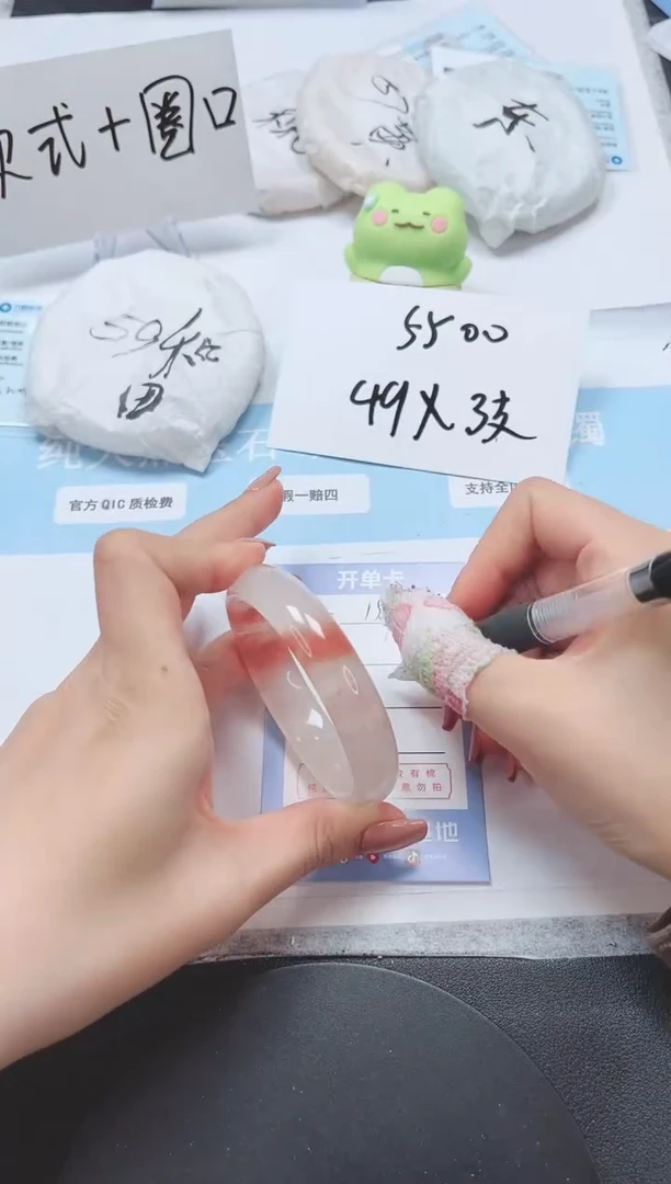 石英质玉手镯未镶嵌A154-54.5