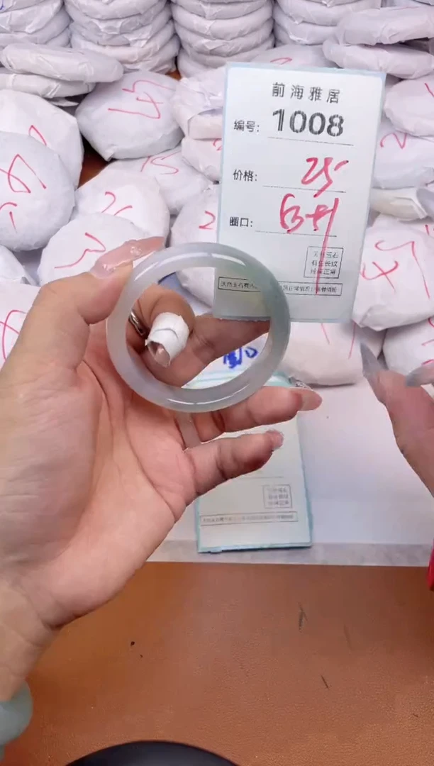 【闪购商品】玛瑙/玉髓手镯未镶嵌1008