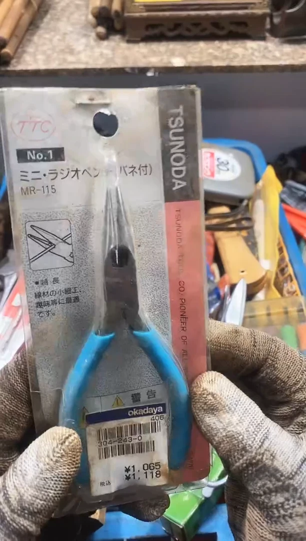 小***哥麻嘎子工具闪购链接一物一拍