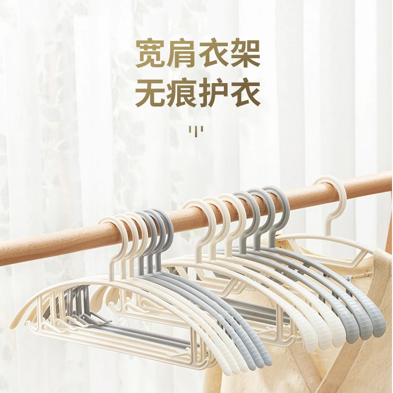 【李大麦】防滑无痕衣柜衣架家用干湿两用防肩角坚硬晾晒12