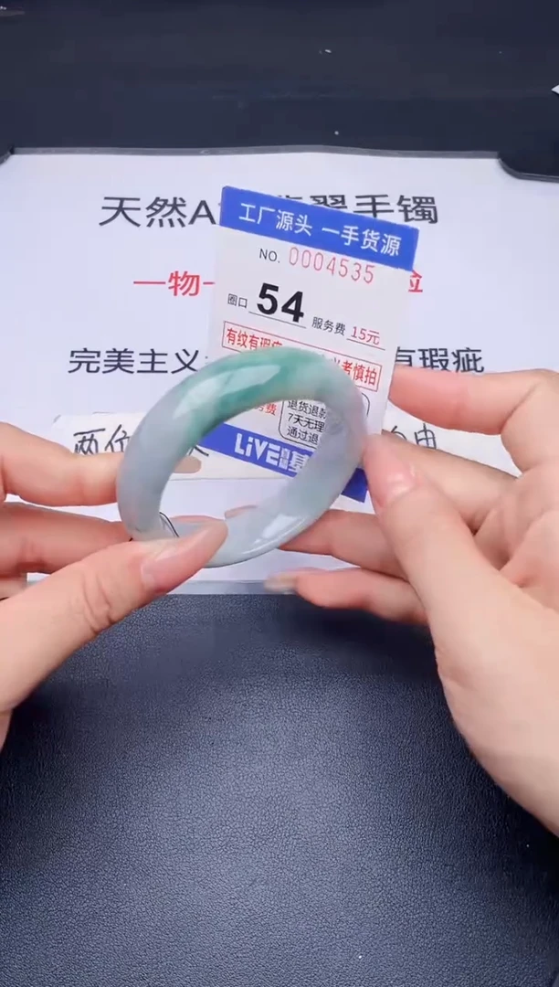 未镶嵌手镯翡翠翡翠手镯未镶嵌