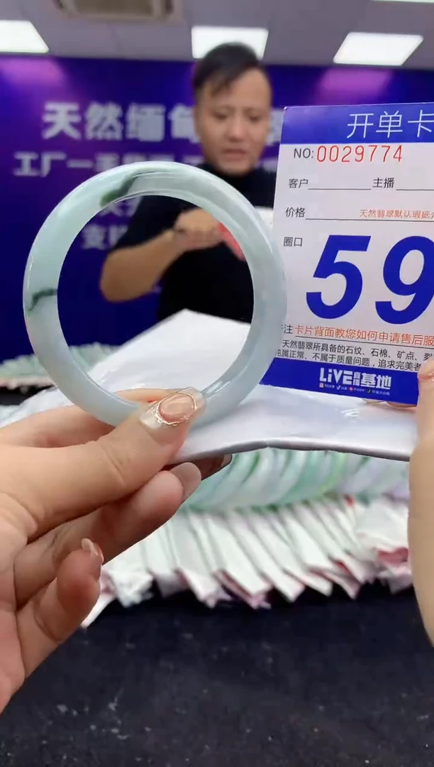 未镶嵌手镯翡翠AAAAAAAAAAAA