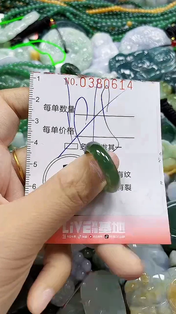 颈饰未镶嵌翡翠闪购0380614多样性发其一
