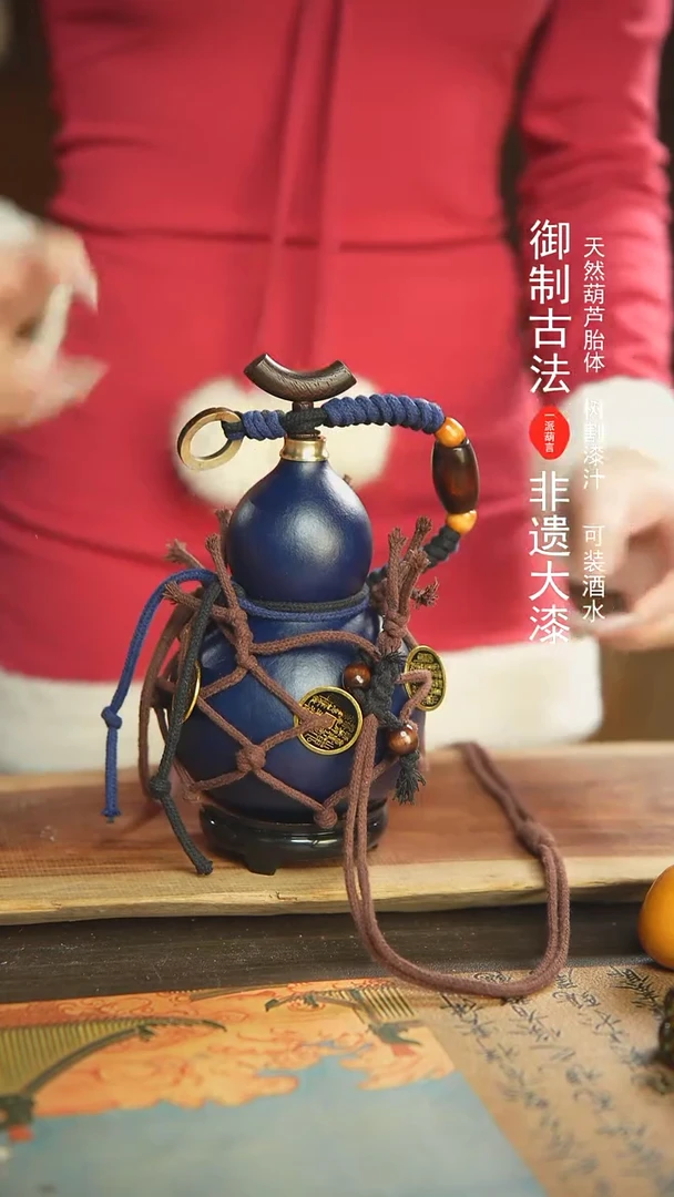 【闪购商品】280号新年福利非遗漆器酒葫芦