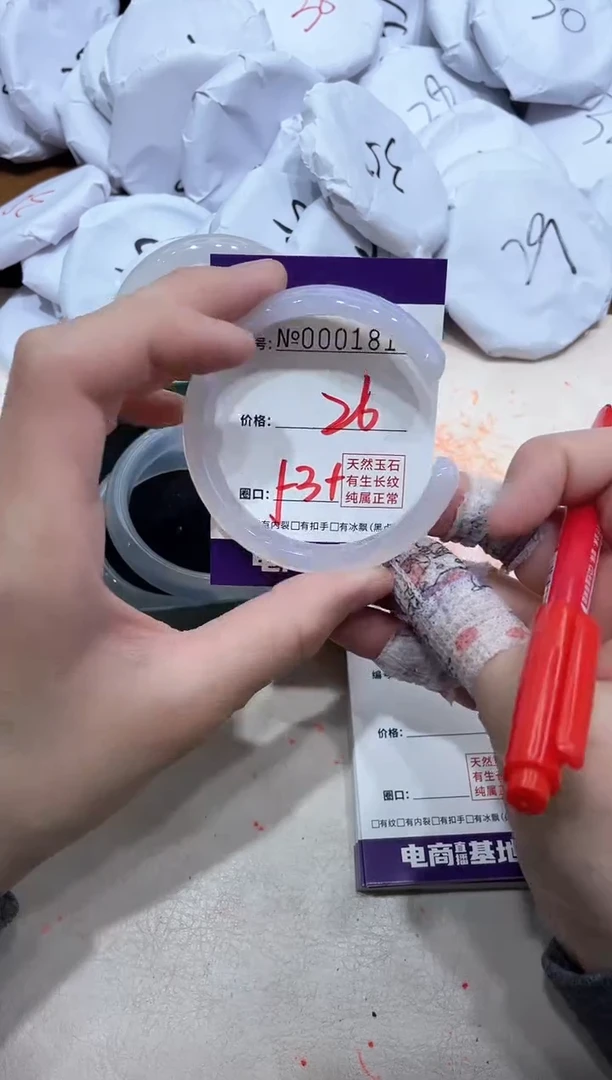 【闪购商品】玛瑙/玉髓手镯未镶嵌1815