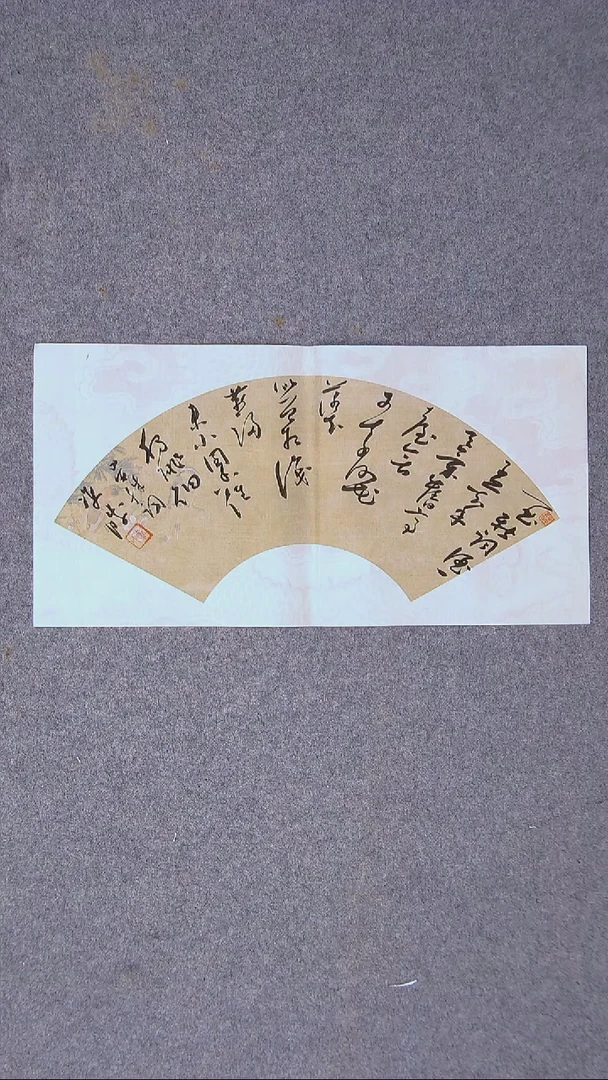 书法崔双胜  甘肃46*23尺寸