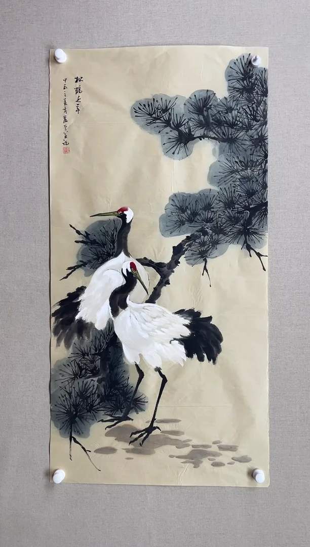 国画138*68 商秀丽商秀丽商秀丽商秀丽