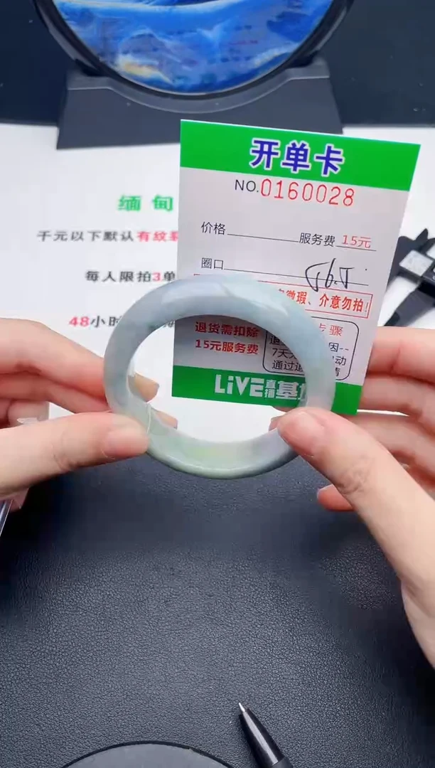 翡翠手镯未镶嵌28天然缅甸A货