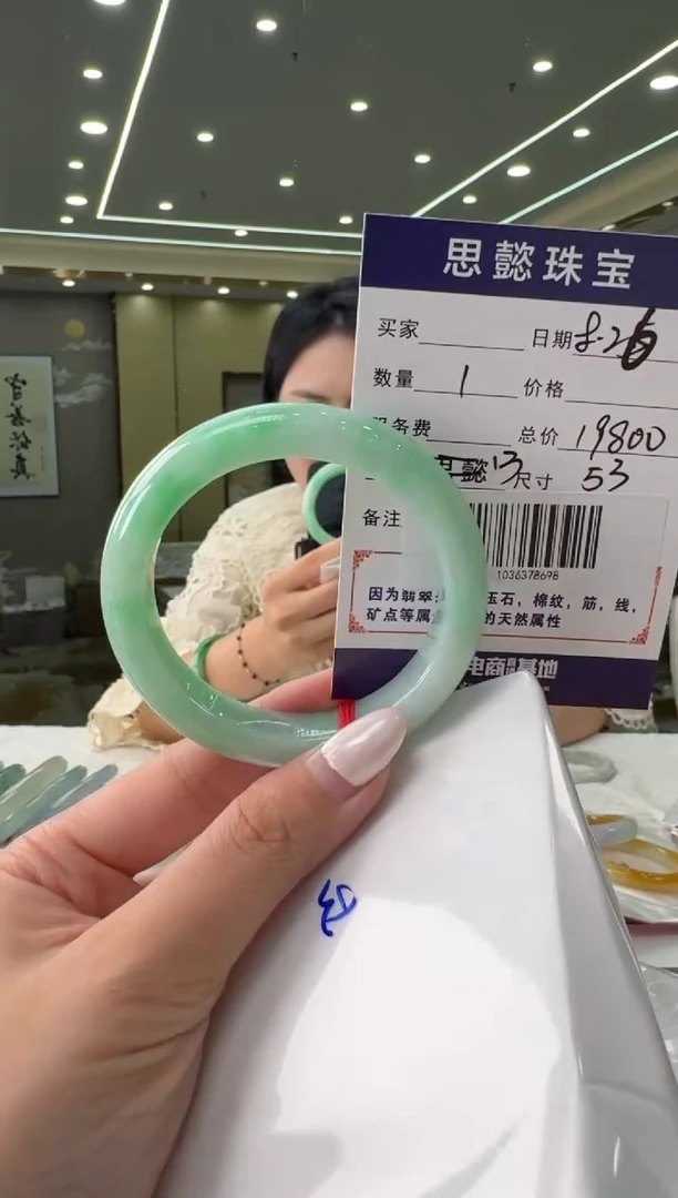 未镶嵌手镯翡翠手镯