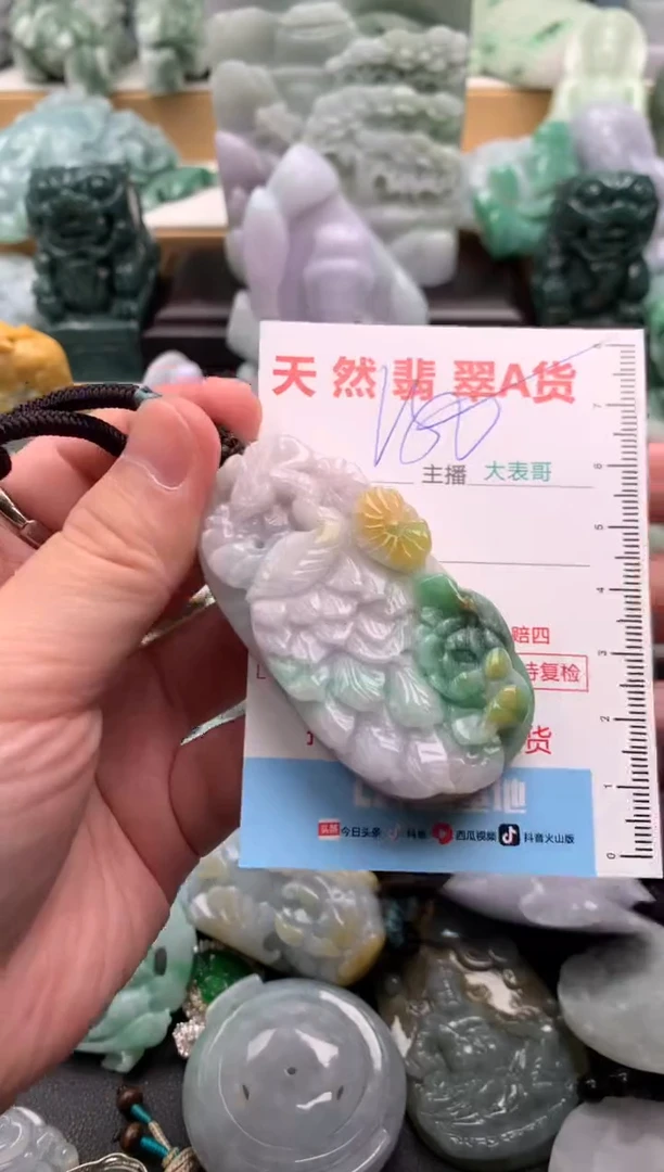 吊坠(不含链)未镶嵌翡翠1
