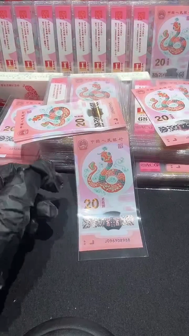 【闪购商品】塑料圆圆尾88··········