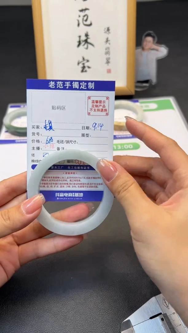 未镶嵌手镯定制翡翠木*尔手镯57-61